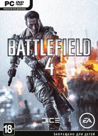 Battlefield 4 (Origin)