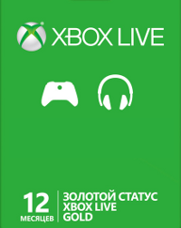 Xbox Live Gold 12 месяцев