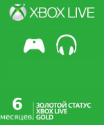 Xbox Live Gold 6 месяцев