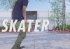 Скриншоты Skater XL